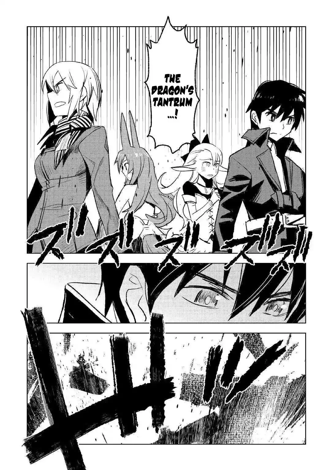 Kuro no Souzou Shoukanshi - Tenseisha no Hangyaku Chapter 23 20